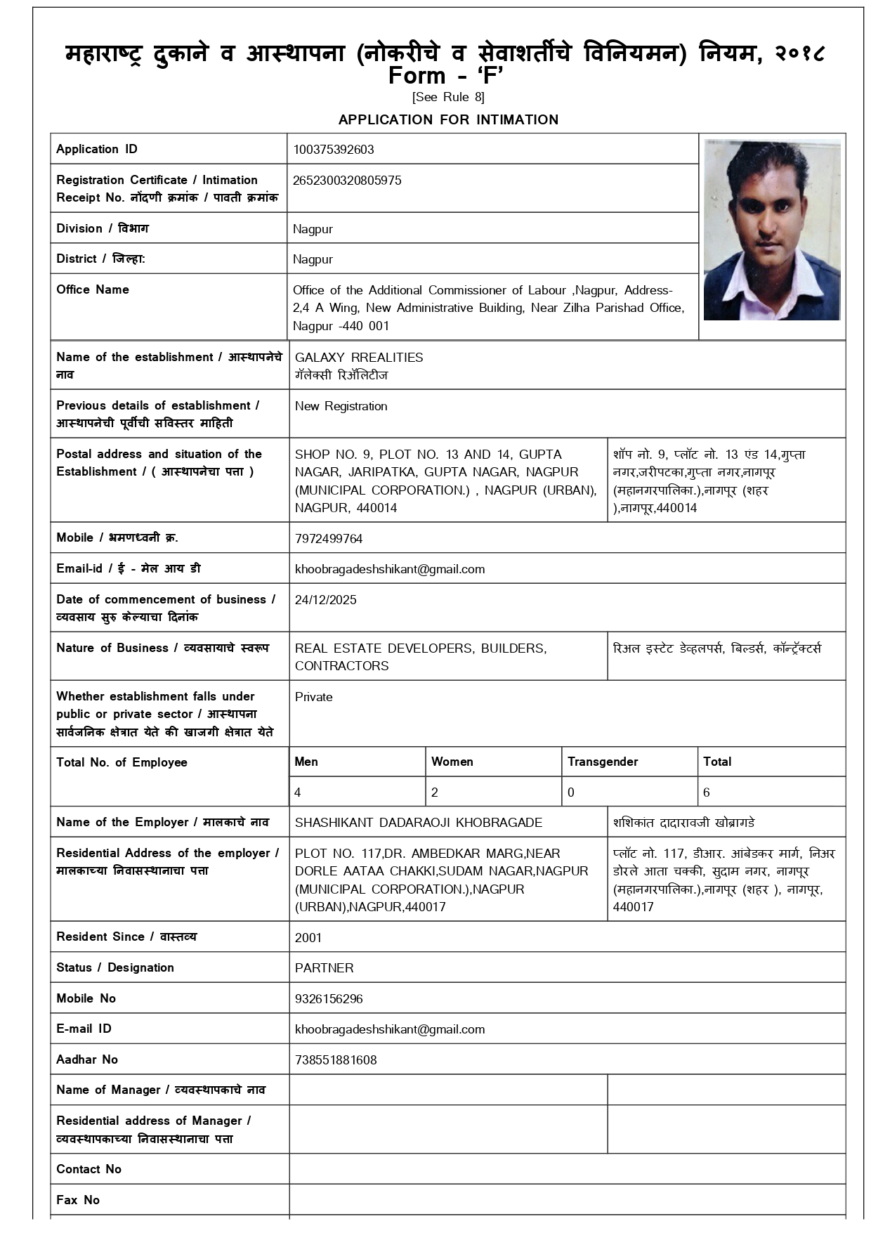 Official Form
